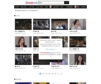 Marutvtv.site(Marutvtv site) Screenshot