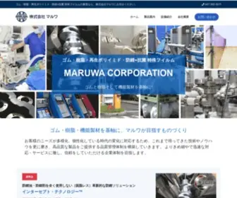 Maruwa-Net.com(Vパッキン) Screenshot