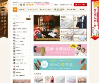 Maruwa21.com(ホテル) Screenshot