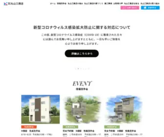 Maruyama-Koumuten.co.jp(江東区) Screenshot