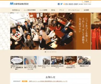 Maruyasu-Fil.co.jp(丸安毛糸株式会社は『世界中) Screenshot