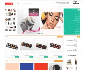 Marvankhair.com(مروان) Screenshot