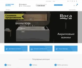 Marvell.ru(Лаваль) Screenshot