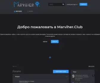 Marviher.com(Marviher) Screenshot
