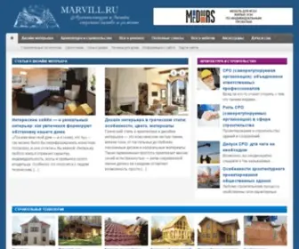 Marvill.ru(Срок) Screenshot