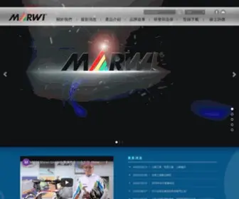 Marwi.com.tw(台萬工業股份有限公司) Screenshot