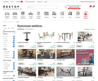 Marya.com.ua(кухни) Screenshot