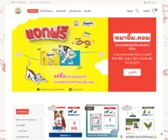 Maryim.com(หมายิ้ม.คอม) Screenshot