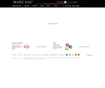 Marykay.co.kr(Marykay) Screenshot