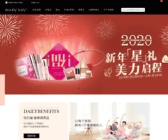 Marykay.com.cn(玫琳凯) Screenshot