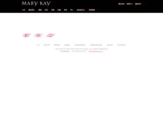 Marykay.com.hk(玫琳凱香港) Screenshot