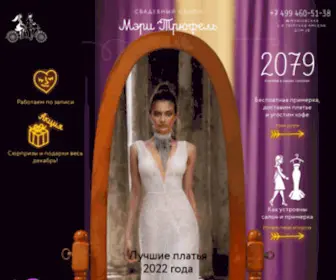 Marytrufel.ru(Мэри Трюфель) Screenshot