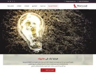 Maryzad.com(Maryzad) Screenshot