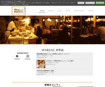 Marzac-Omotesando.com(公式) Screenshot