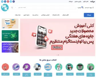 Marzkadeh.com(مرزکده) Screenshot