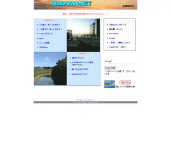 Masa-WEB.com(MASAYAN-NET) Screenshot