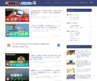 Masa82.com(赤虎めだかとマリンブルー) Screenshot