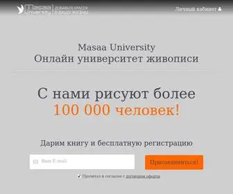 Masaa.ru(Masaa University) Screenshot