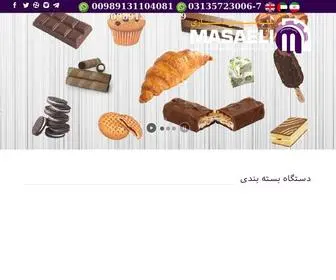 Masaelipack.com(دستگاه بسته بندی) Screenshot