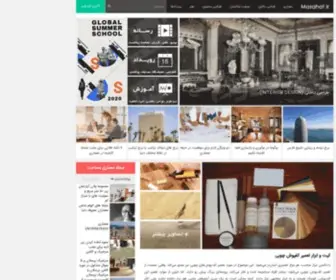 مجله معماری مساحت