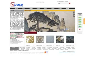 Masaike-Zhuan.com(马赛克) Screenshot