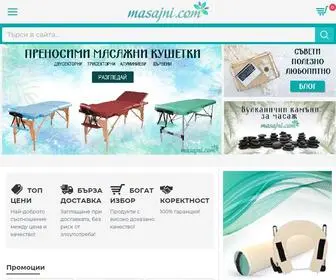 MasajNi.com(Всичко) Screenshot