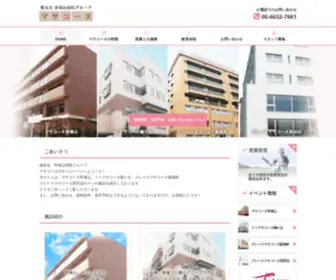 Masakone.co.jp(南館）」大阪市阿倍野区) Screenshot