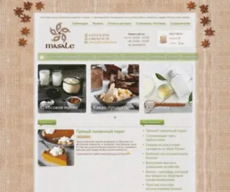 Masale.com.ua(Masale) Screenshot