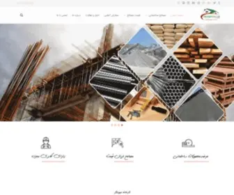 Masalehco.com(فروشگاه) Screenshot