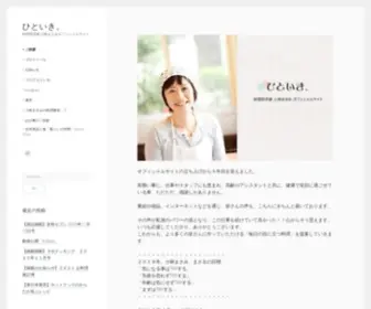 Masami-Kobayashi.com(小林まさみ) Screenshot