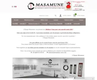 Masamune-Store.com(Bokken aïkido) Screenshot