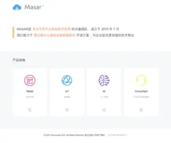 Masar.cn(玛撒网) Screenshot