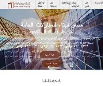 Masaralbenaa.com(Masar Albena) Screenshot