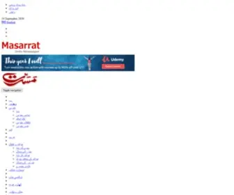 Masarraturdu.com(News) Screenshot