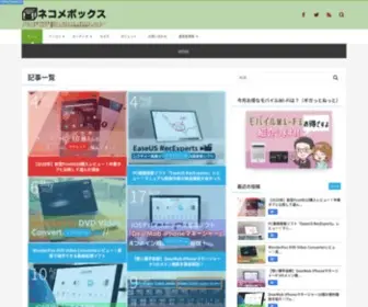 Masaru0.com(Masaru0) Screenshot