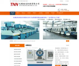 Mascarapoetry.com(乐橙AGAPP) Screenshot