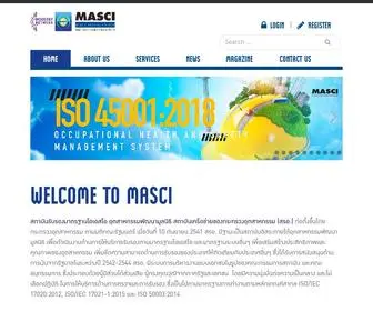 Masci.or.th(ไอเอสโอ) Screenshot