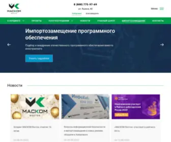 Mascom-DV.ru(МАСКОМ) Screenshot