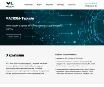 Mascom-IT.ru(Nginx) Screenshot