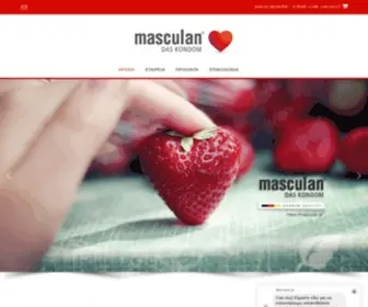 Masculan.gr(Official eshop (condoms & lubricant gels)) Screenshot