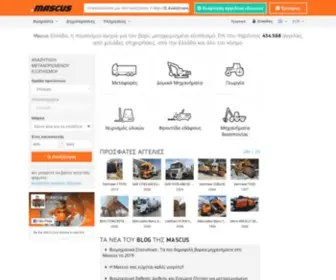 Mascus.gr(Μεταχειρισμένος Εξοπλισμός & Μηχανήματα) Screenshot