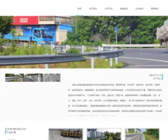 MasdcJT.com(城市护栏) Screenshot