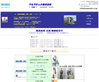 Masematic.co.jp(充填機 マセマチック株式会社) Screenshot