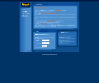 Mash-M.com(Mash) Screenshot