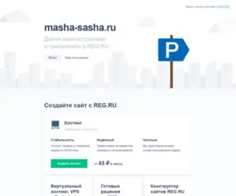 Masha-Sasha.ru(Masha Sasha) Screenshot