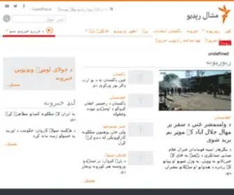 Mashaalradio.org(لومړۍ پاڼه) Screenshot