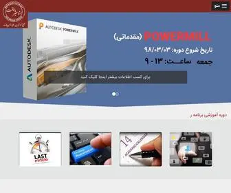 Mashahiredu.com(مشاهیر) Screenshot