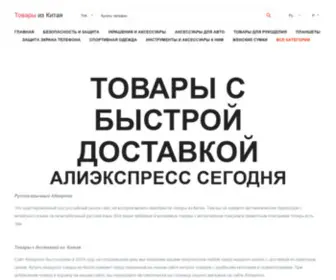 Mashalove.ru(Интернет) Screenshot