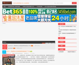 Mashancast.com(网) Screenshot