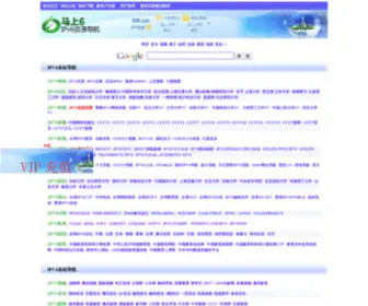Mashang6.edu.cn(马上6网站导航) Screenshot
